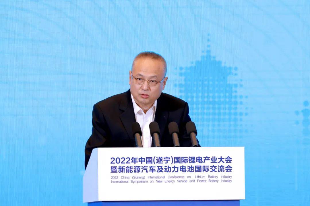 齐聚锂都，2022中国(遂宁)国际锂电产业大会开幕