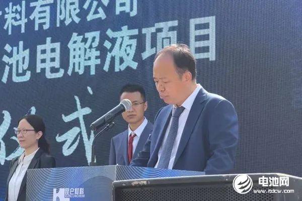 项目动态丨湖州昆仑年产4万吨电解液项目投产 昆仑近两年总产能将达40万吨