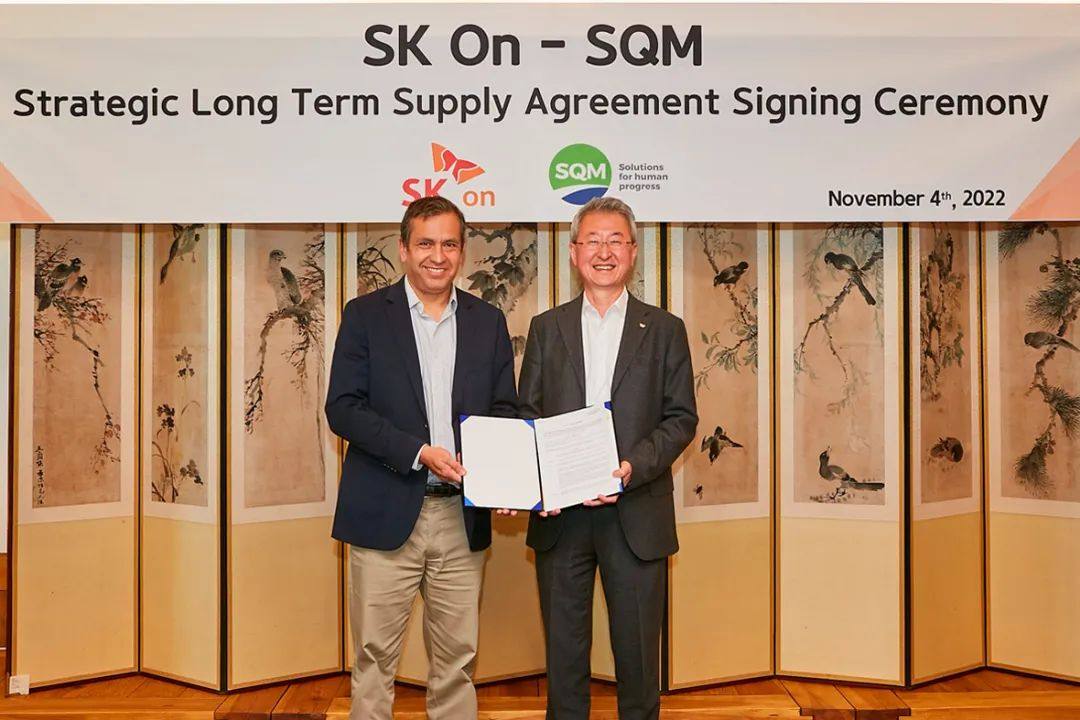 国际瞭望丨5年供应5.7万吨！韩国电池制造商SK On再锁SQM氢氧化锂供应