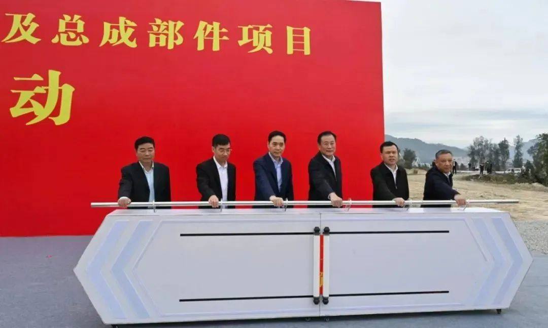 项目动态丨投资20亿元！青拓新能源电动矿卡及总成部件项目开工