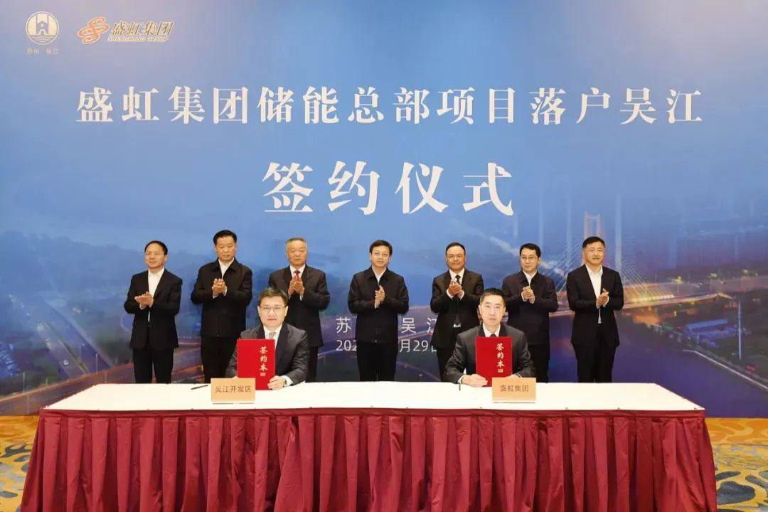 公司聚焦丨200亿元！50GWh！这一世界500强企业进军储能赛道