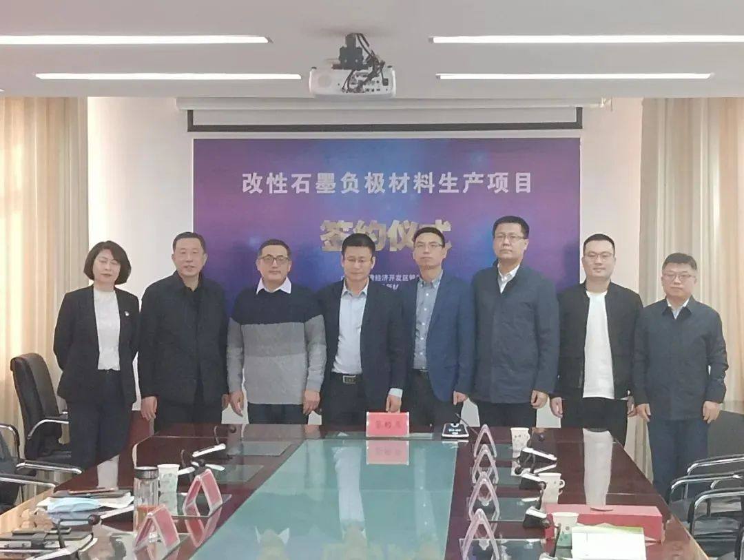 公司看点丨3.5亿元！巴库斯改性石墨负极材料生产项目落地河北