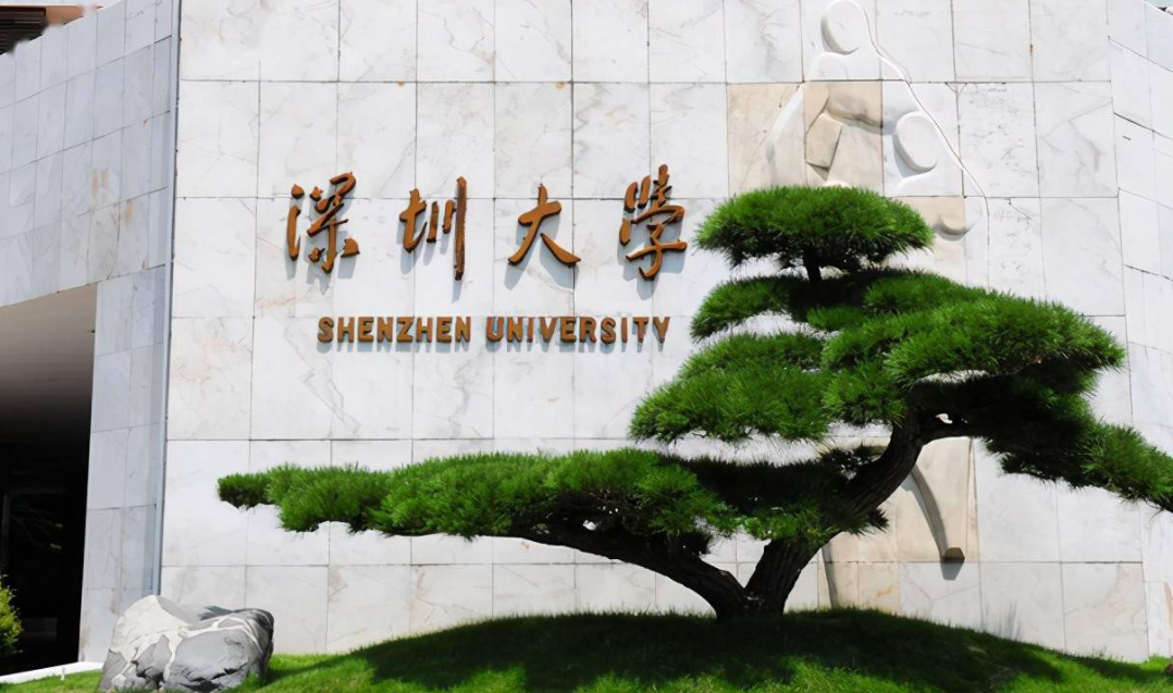 深圳大学符显珠教授将出席“2023年第二届动力电池电芯材料论坛”并做主题演讲