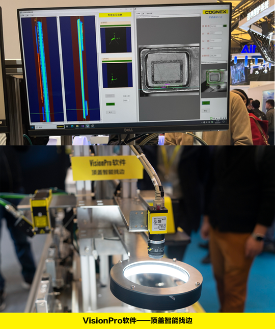 亮相BTF 2023，康耐视机器视觉赋能动力电池制造