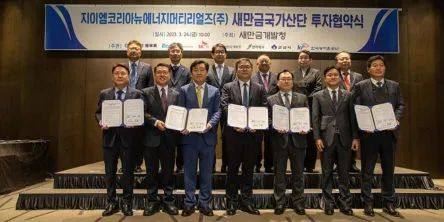 SK On 宣布将在韩国建立正极材料前驱体工厂
