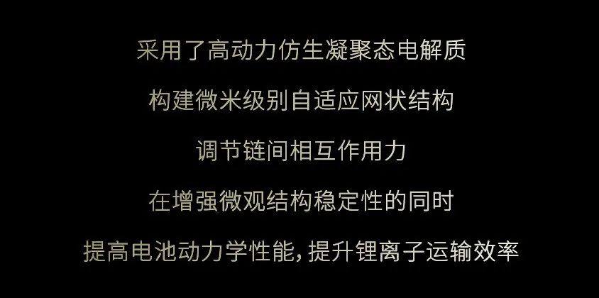 重磅！宁德时代凝聚态电池发布，单体能量密度高达500Wh/kg！