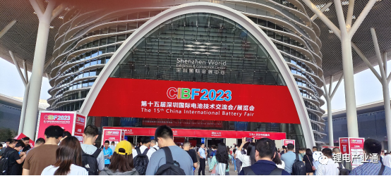 2023CIBF展--10家复合集流体企业惊艳亮相！