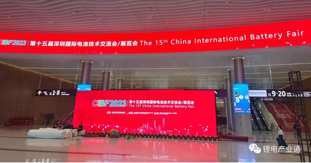 收藏！2023中国国际电池展览会CIBF展位图来了！2023年5月16日～18日